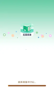 ��Ϫ���ﰲ׿���ֻ���v3.0.2.1 �ֻ���