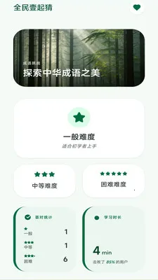 ��Ϫ���ﰲ׿���ֻ���v3.0.2.1 �ֻ���