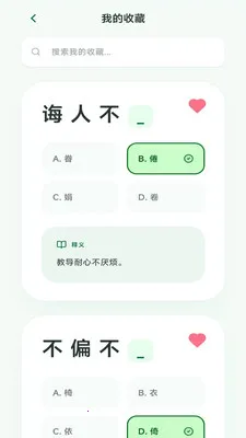 ��Ϫ���ﰲ׿���ֻ���v3.0.2.1 �ֻ���