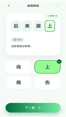 ��Ϫ���ﰲ׿���ֻ���v3.0.2.1 �ֻ���
