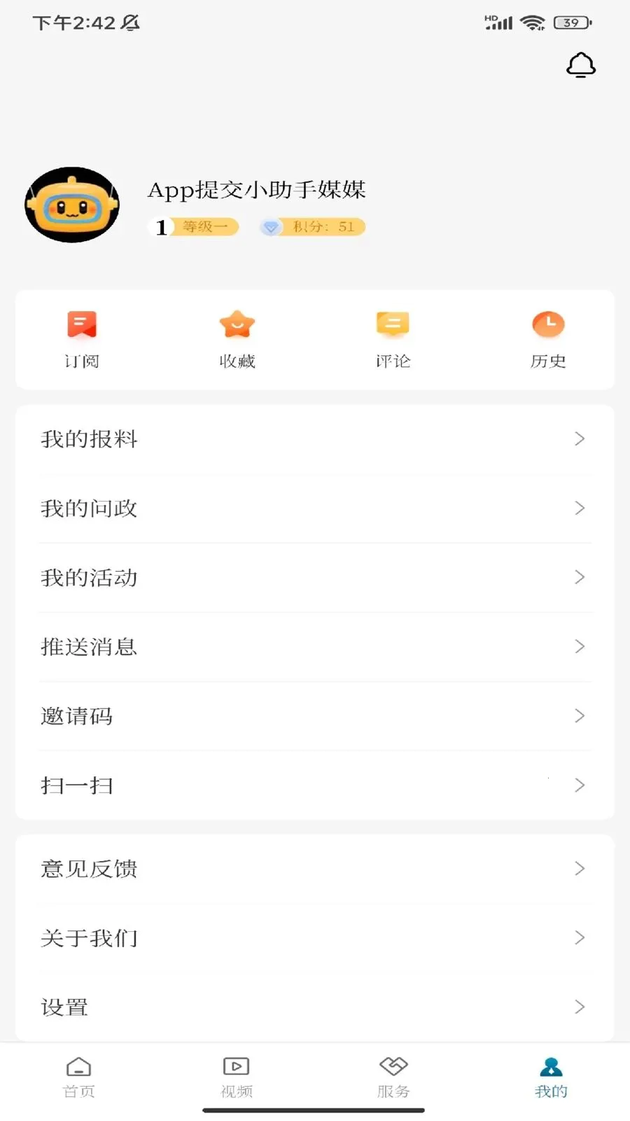 ���ϳ���(������Ѷƽ̨)v1.0.1 �ٷ�����