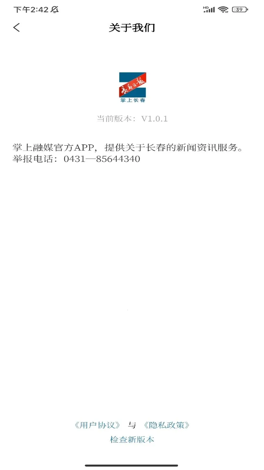 ���ϳ���(������Ѷƽ̨)v1.0.1 �ٷ�����