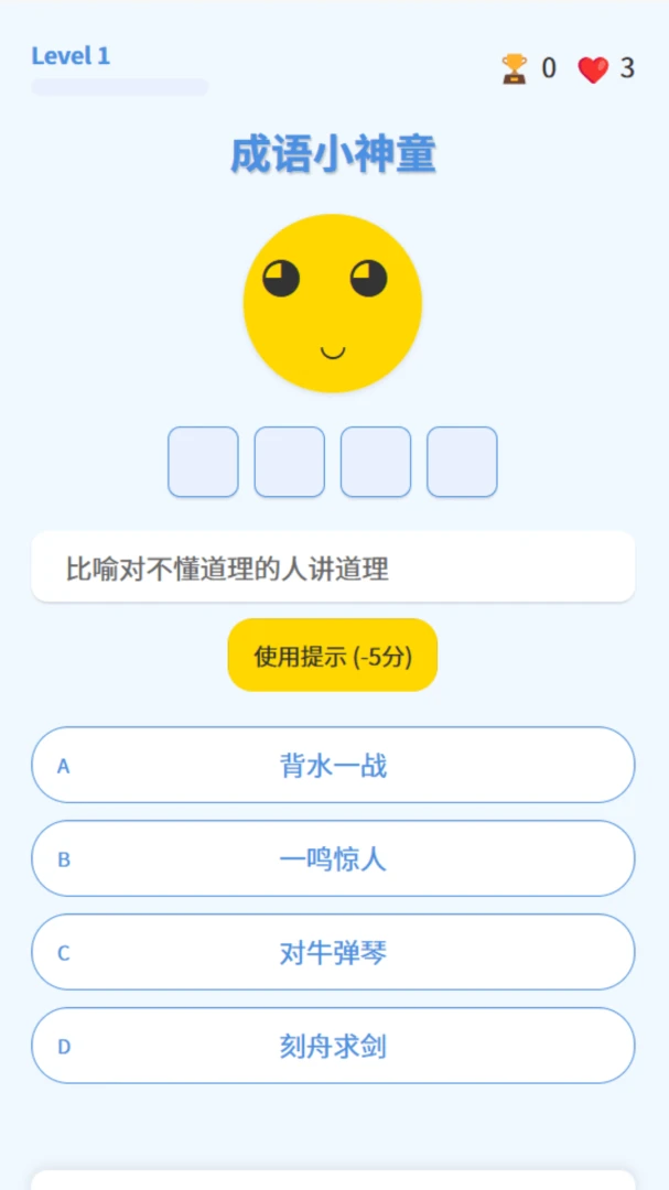 ����С��ͯ(��ͯ��������)v1.0.2.16126422185 ��Ѱ�