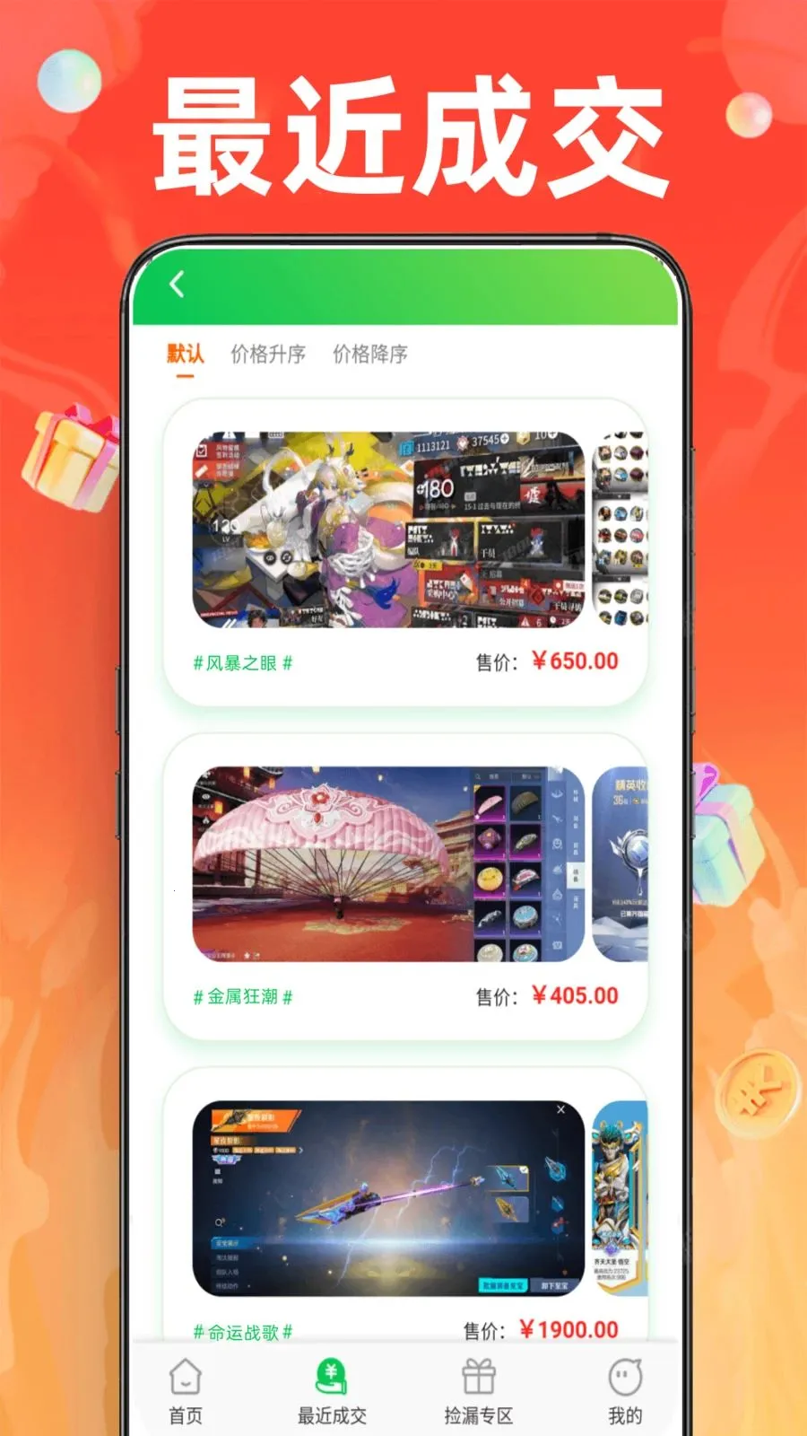 1�Ÿ�������2026�ٷ����°汾v1.0.0 ��Ѱ�