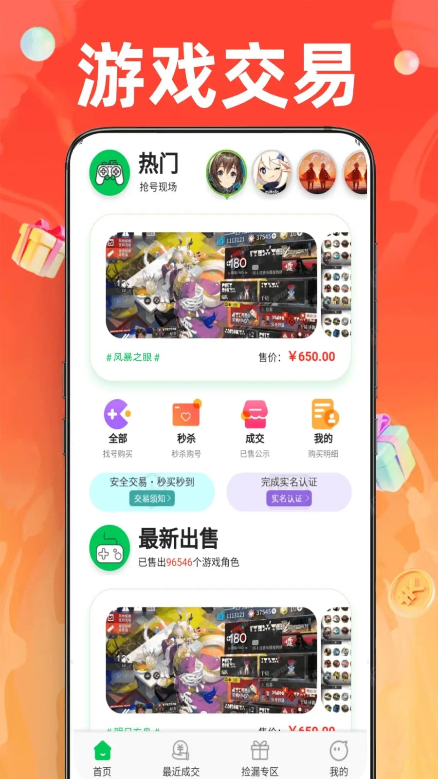 1�Ÿ�������2026�ٷ����°汾v1.0.0 ��Ѱ�