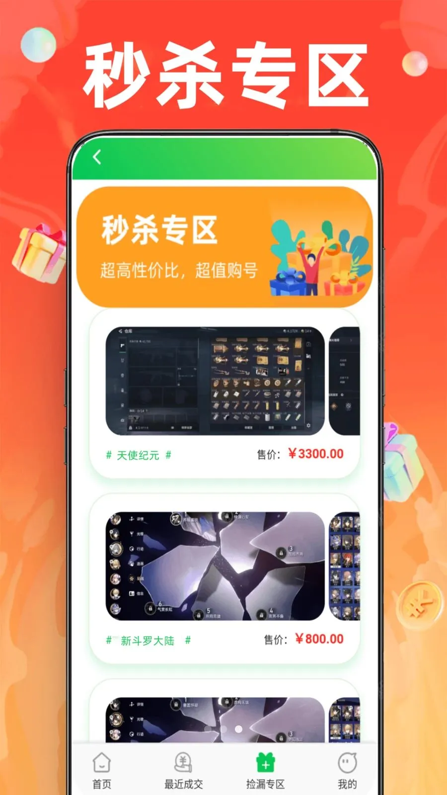 1�Ÿ�������2026�ٷ����°汾v1.0.0 ��Ѱ�