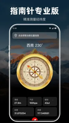 ָ���뼫׼�����(��λ��������)v1.0.0 ��Ѱ�