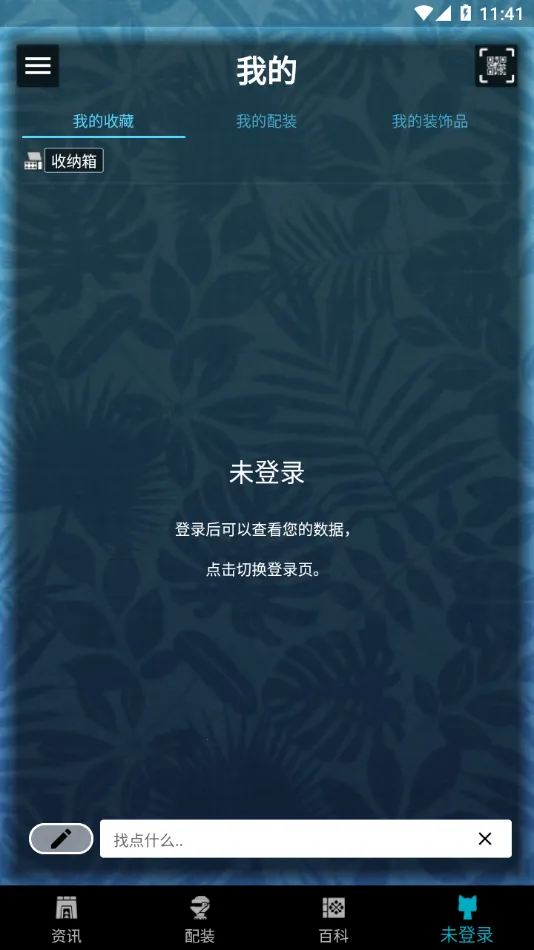 mhw�������(�������˸���)v2.16.2 �ٷ�����