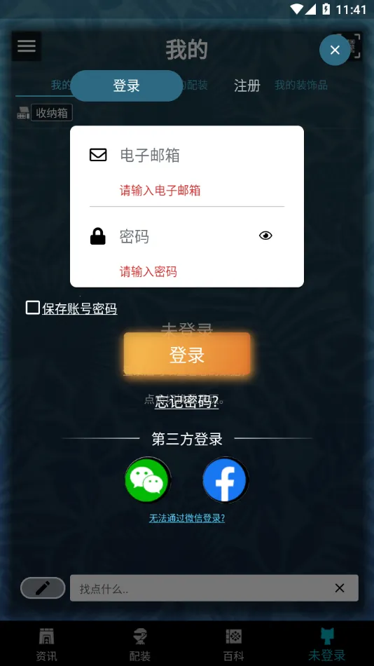 mhw�������(�������˸���)v2.16.2 �ٷ�����