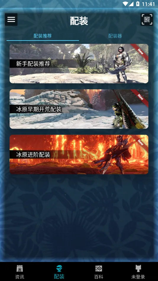 mhw�������(�������˸���)v2.16.2 �ٷ�����