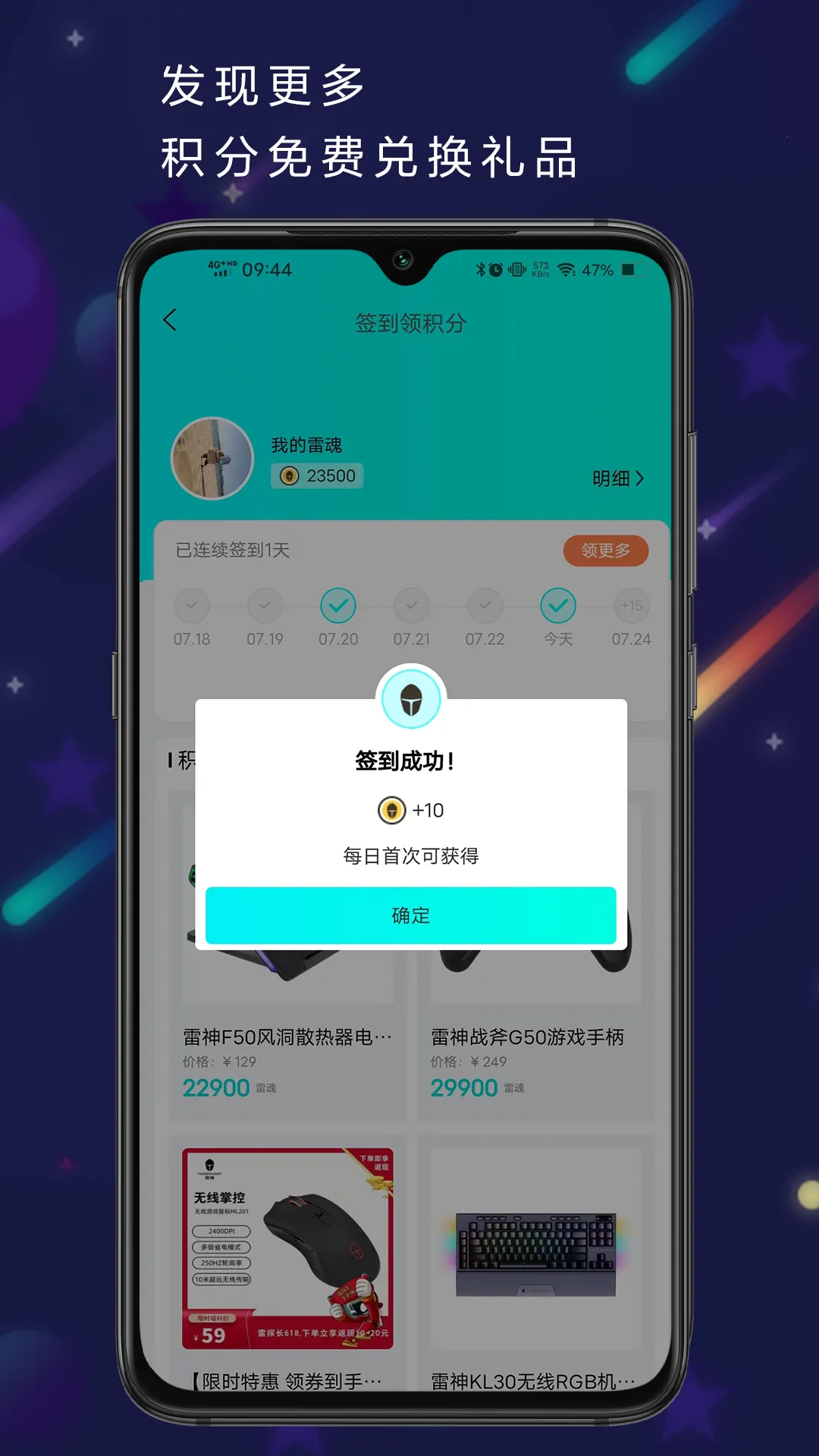����羺�̳������ֻ���v6.0.7 ��׿��