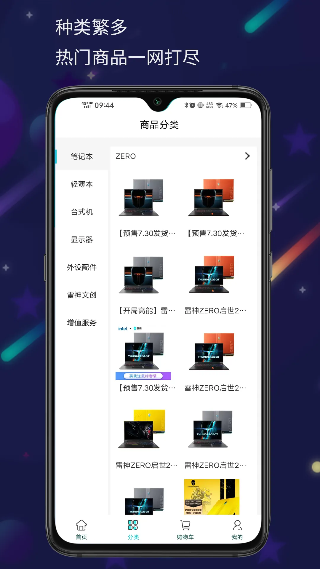 ����羺�̳������ֻ���v6.0.7 ��׿��