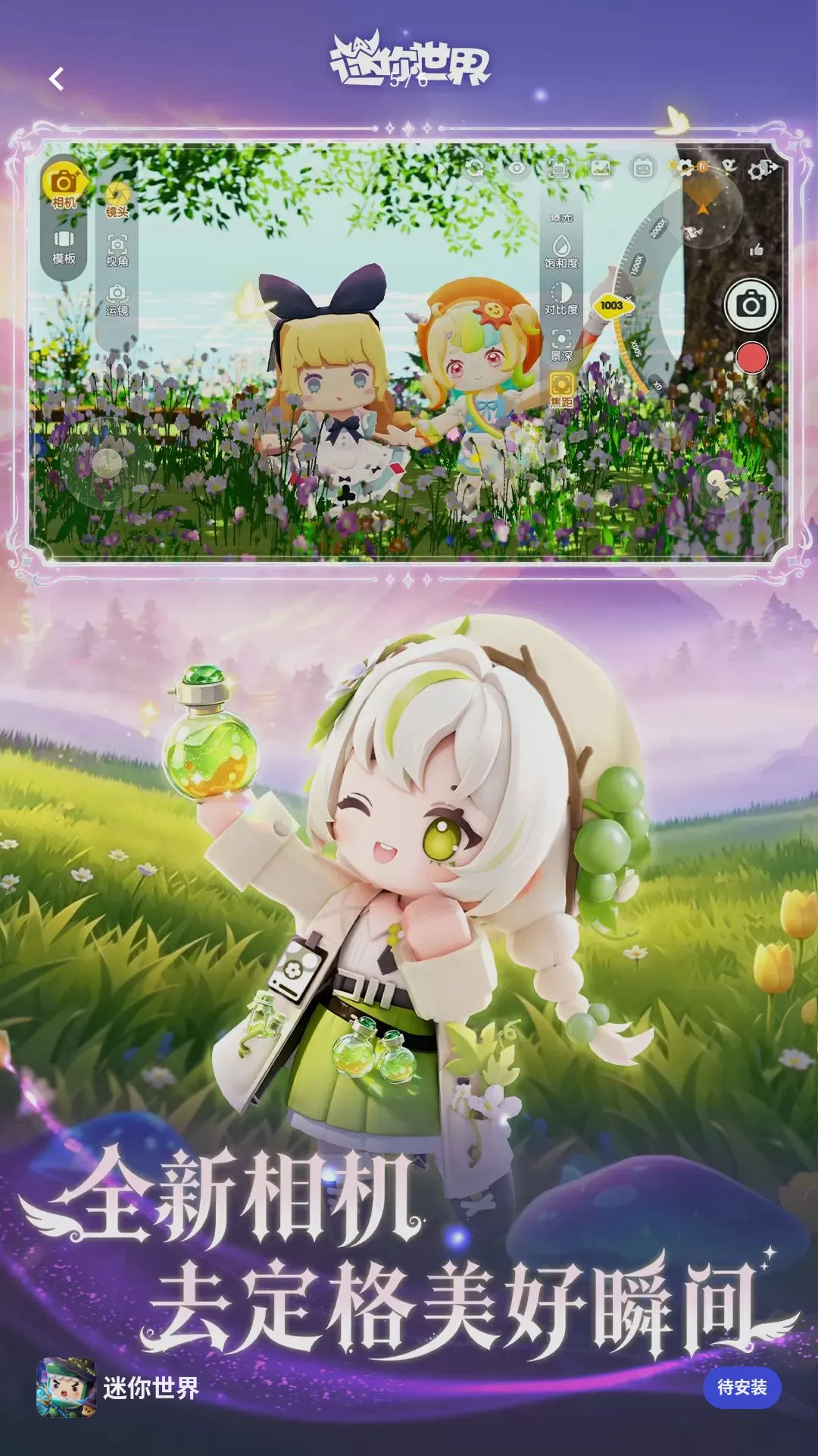 ����ǹսɳ��(����������Ϸ)v1.57.0 �ֻ���