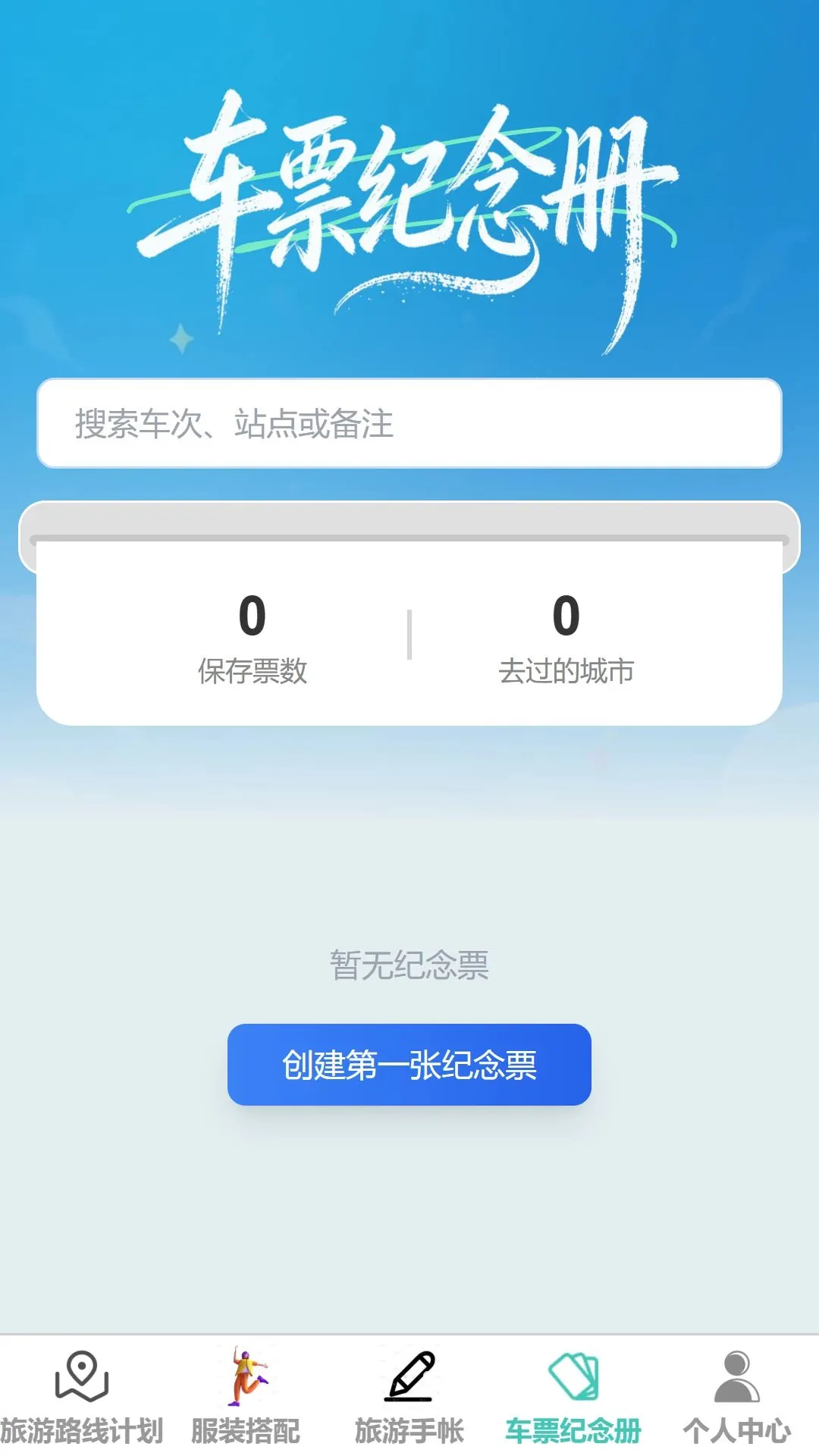 ˳�����ΰ�׿���ֻ���v1.0.0 ��Ѱ�