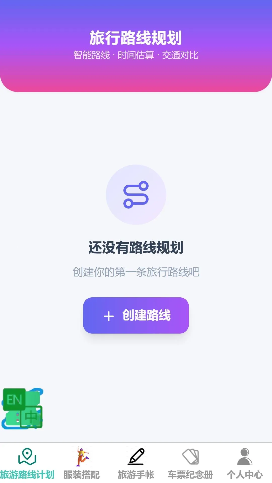 ˳�����ΰ�׿���ֻ���v1.0.0 ��Ѱ�