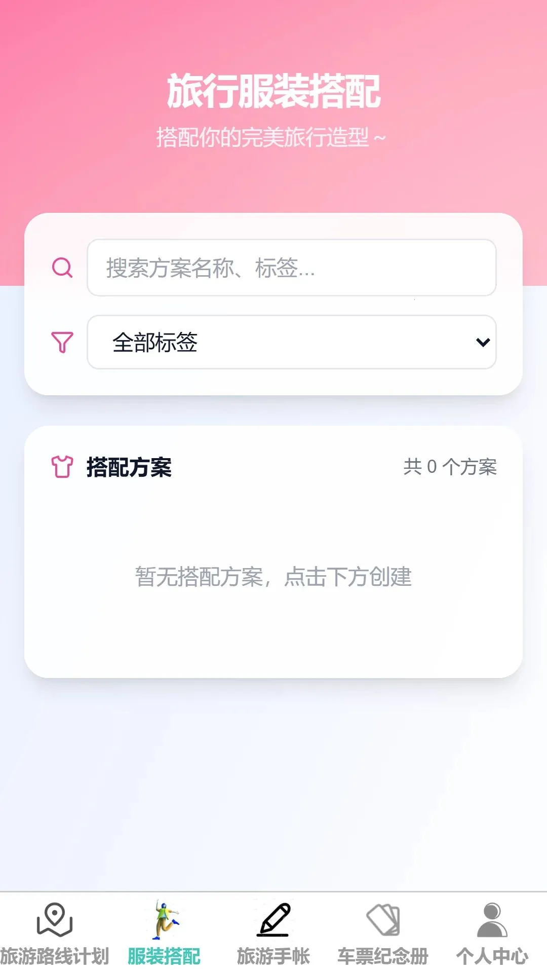 ˳�����ΰ�׿���ֻ���v1.0.0 ��Ѱ�
