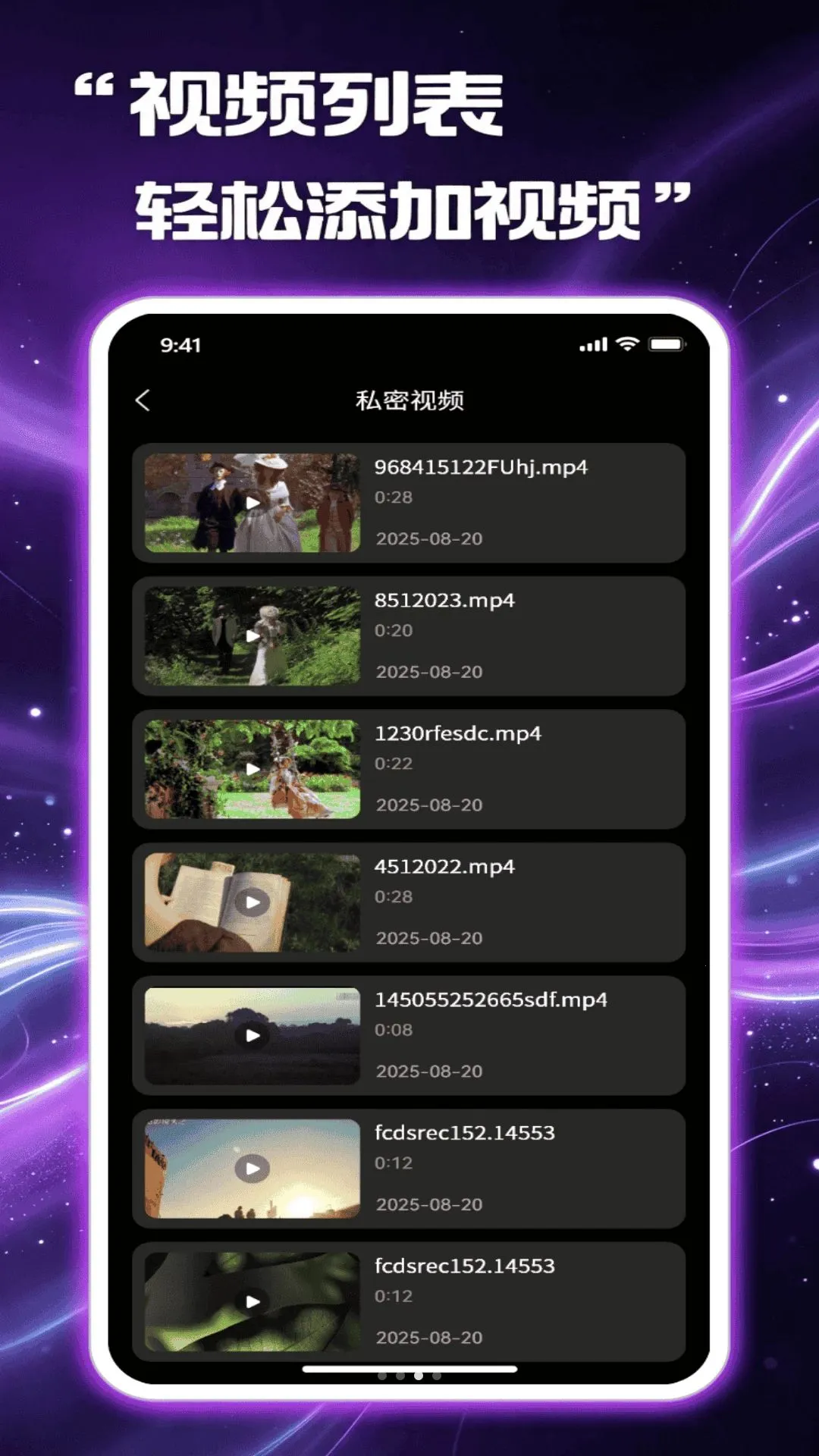��Ӱ��˽������2026�ٷ����°汾v1.1.0 �ٷ�����