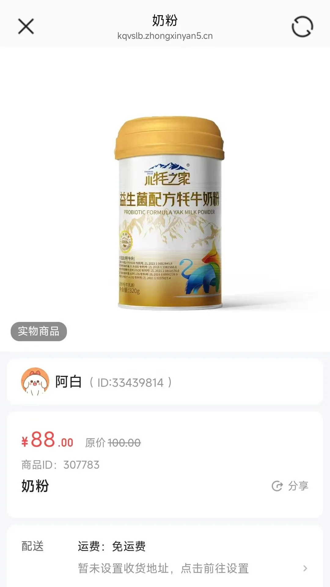 �Ҹ�����(��̬����ƽ̨)v26.07.27 �ٷ�����
