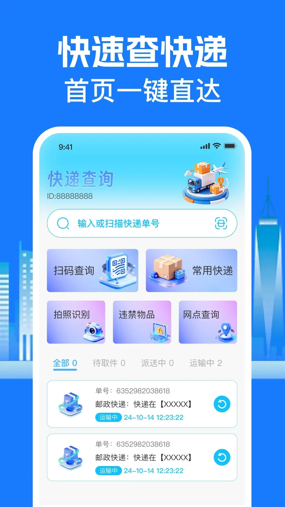 ��ݼ���������2026�ٷ����°汾v1.0.0 ��Ѱ�