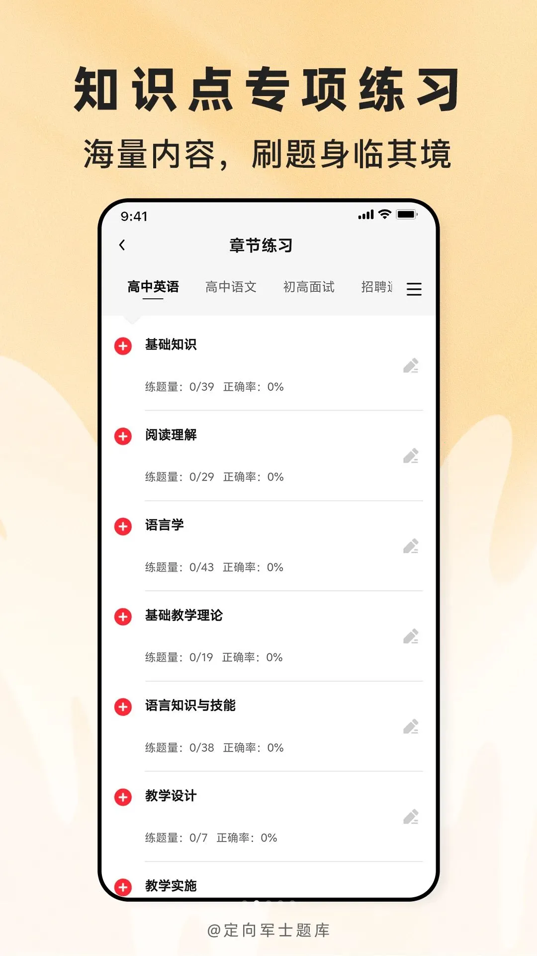 �����ʿ���(������������)v2.1.45 ��׿��