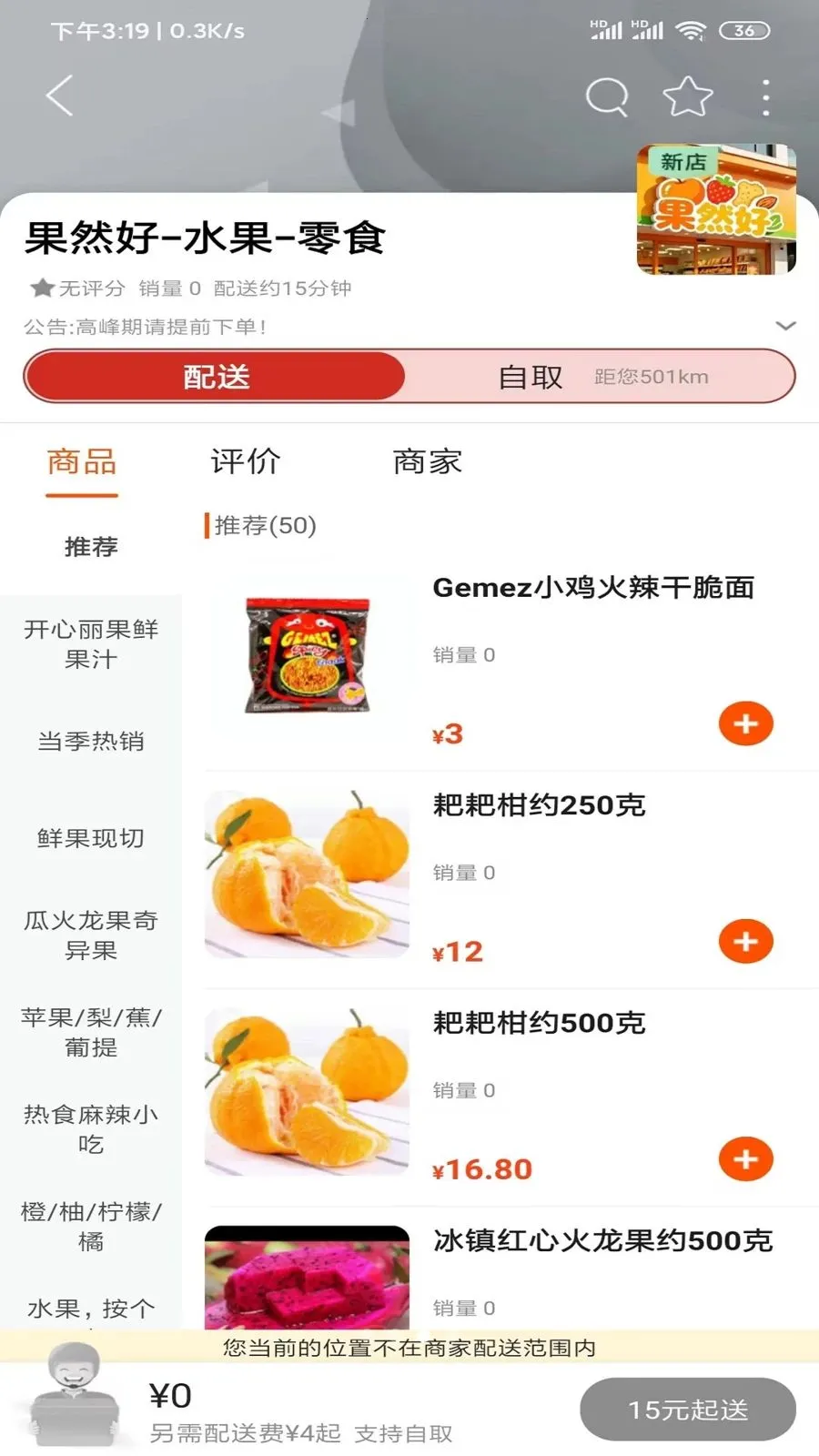 ��������(�����������App)v15.7.4 �ֻ���