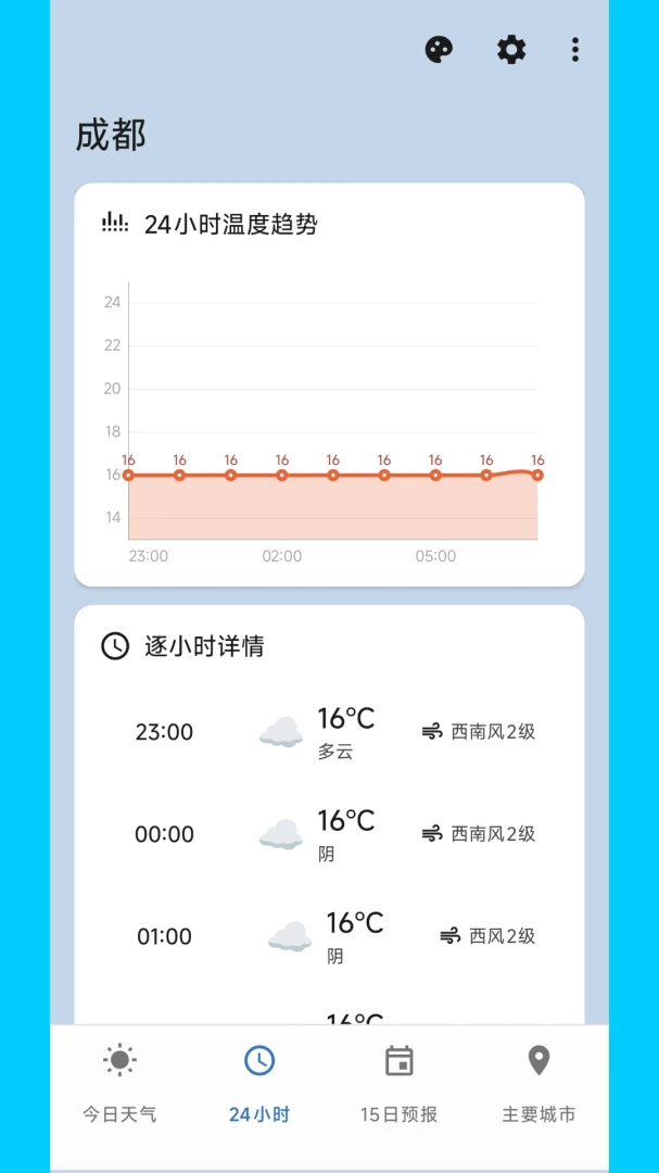 ������������(������ѯ����)v2.0.0 ��׿��