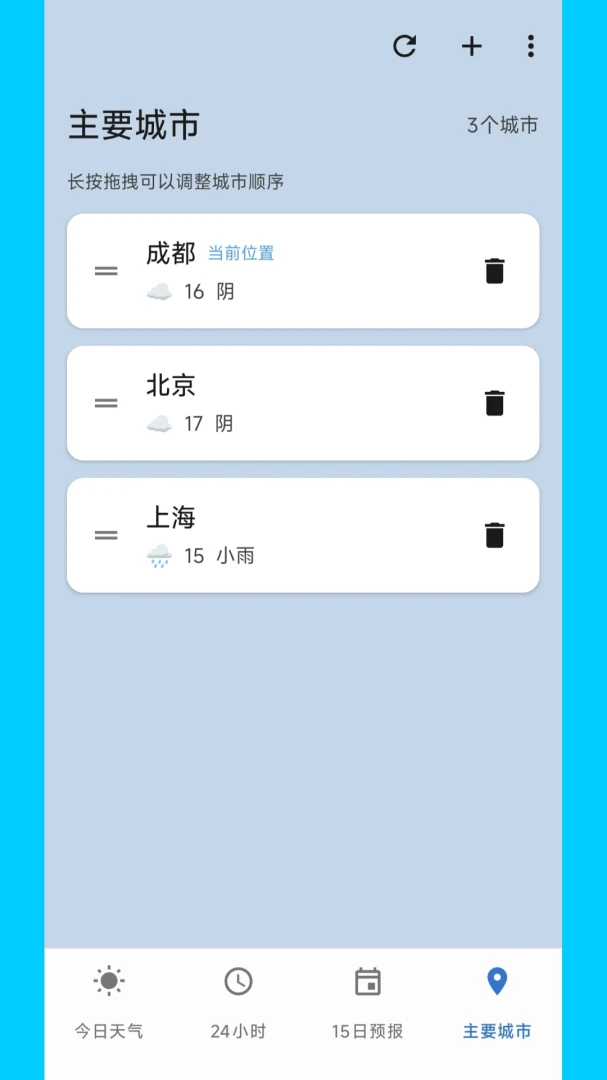 ������������(������ѯ����)v2.0.0 ��׿��