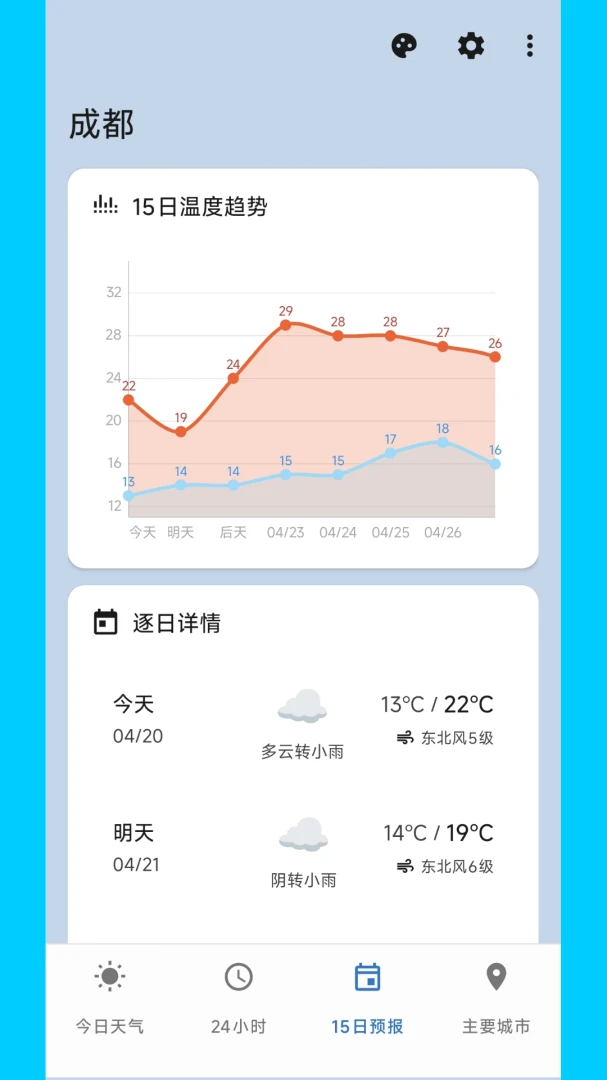 ������������(������ѯ����)v2.0.0 ��׿��