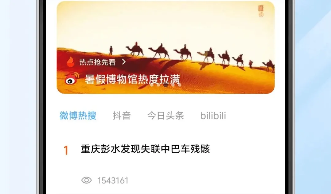 COU�����2026�ٷ����°汾v1.0.0 �ٷ�����