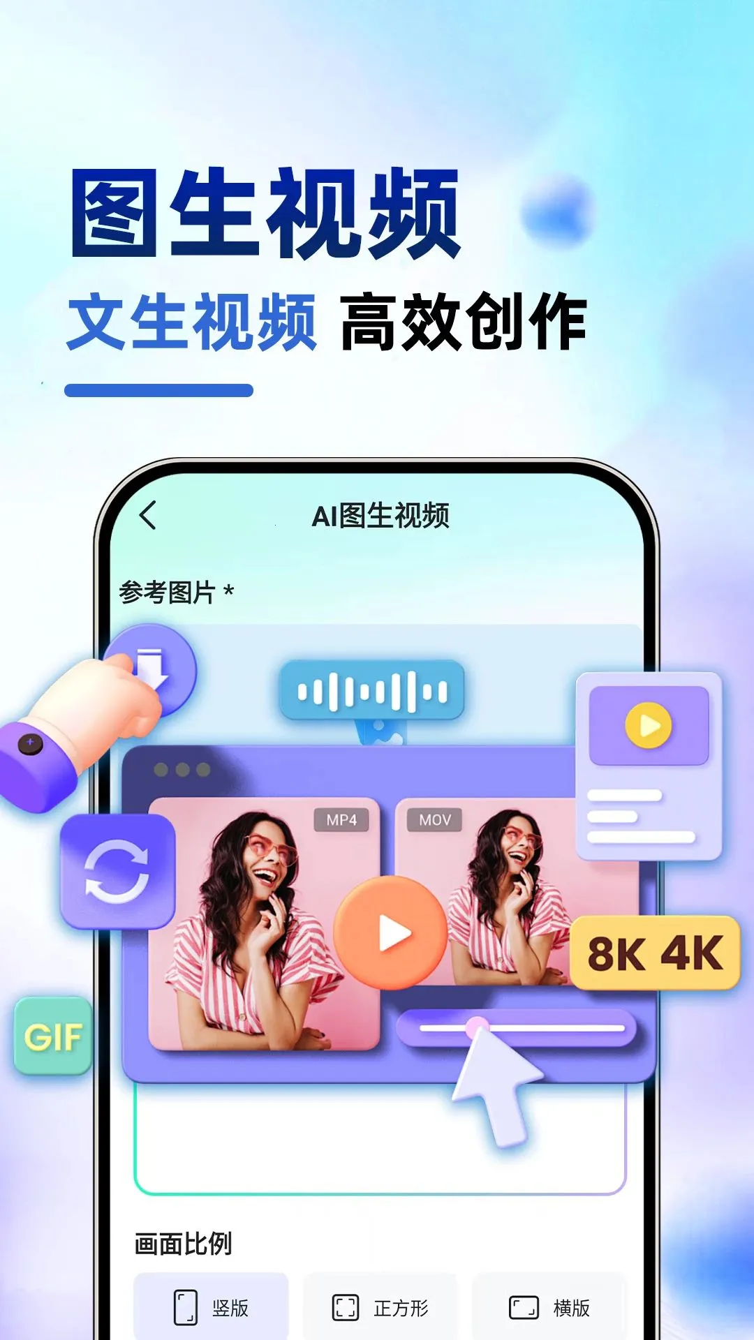 SeedAI�������(AIȫ�ܴ���APP)v1.0.1 �ֻ���