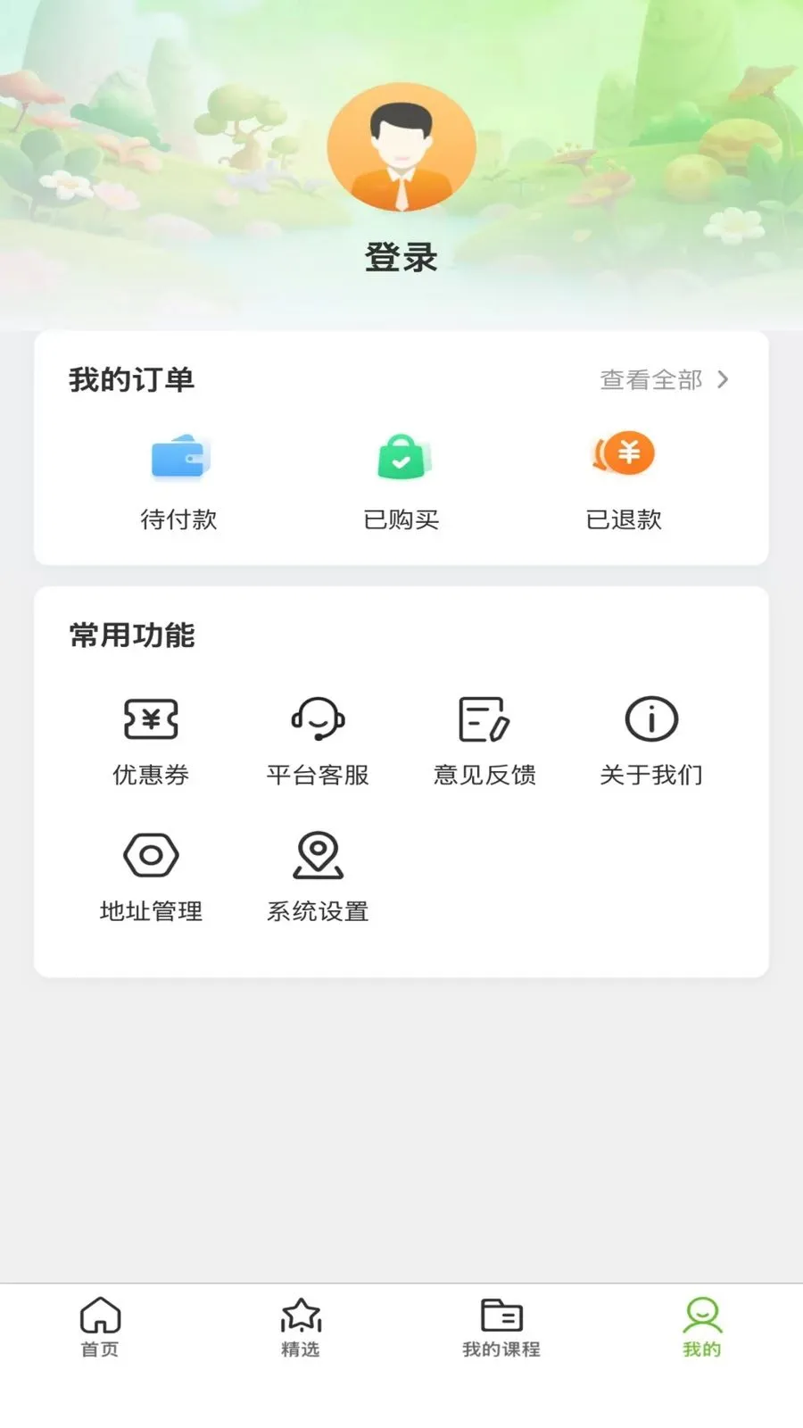 ��ද��(��ͯ˼ά����)v1.1.0 ��Ѱ�