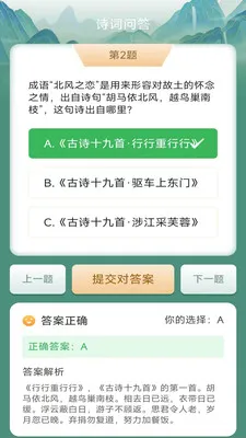 Ҭ�����2026�ٷ����°汾v3.0.2.1 �ٷ�����
