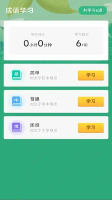 Ҭ�����2026�ٷ����°汾v3.0.2.1 �ٷ�����