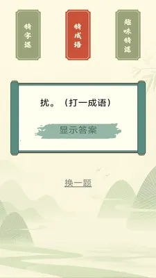 Ҭ�����2026�ٷ����°汾v3.0.2.1 �ٷ�����
