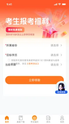 ͨ¹��׿���ֻ���v1.2.1 �ֻ���