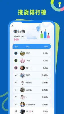 ��Ӧ��ѵ��2026���°汾v1.0.4 ��׿��