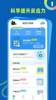 ��Ӧ��ѵ��2026���°汾v1.0.4 ��׿��
