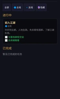 ��;�޽�(������ɽ�����)v1.0 ��׿��
