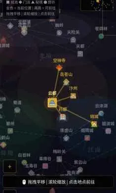 ��;�޽�(������ɽ�����)v1.0 ��׿��
