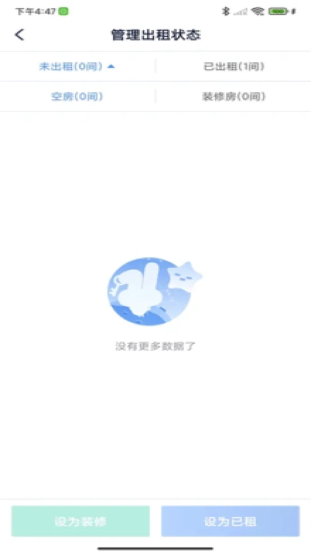 �Է��ܷ���(������������)v3.0.3 ��׿��