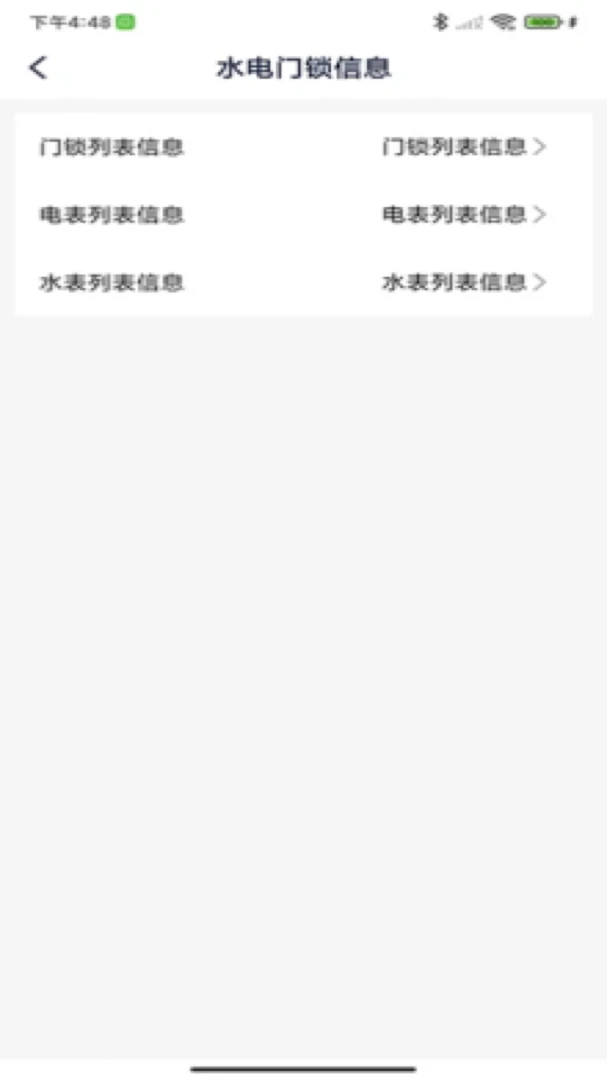 �Է��ܷ���(������������)v3.0.3 ��׿��