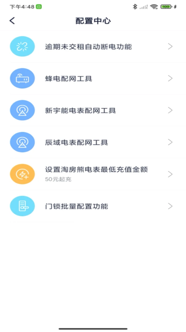 �Է��ܷ���(������������)v3.0.3 ��׿��