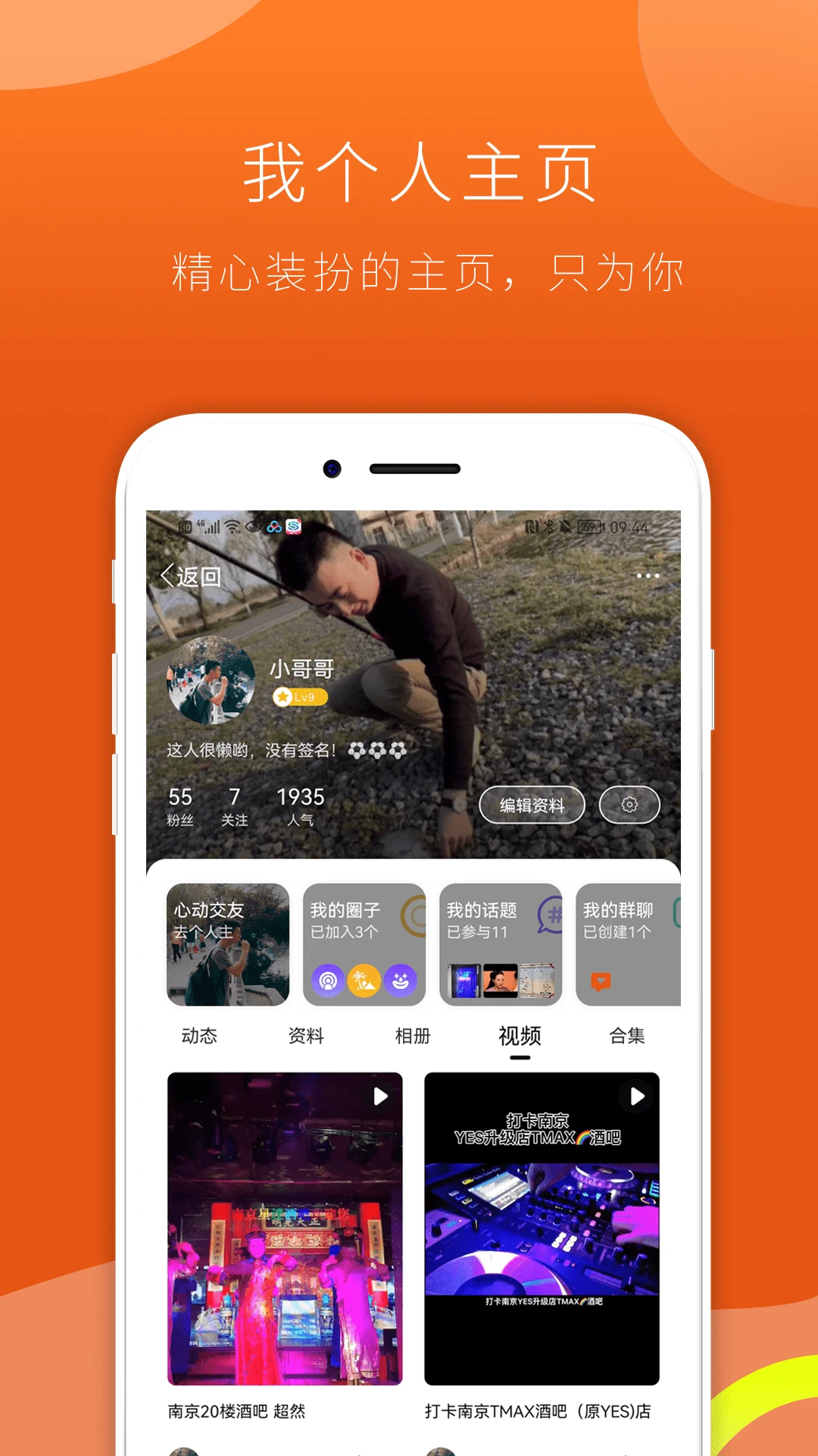 FINDG�����ֻ���v3.0.6 �ٷ�����
