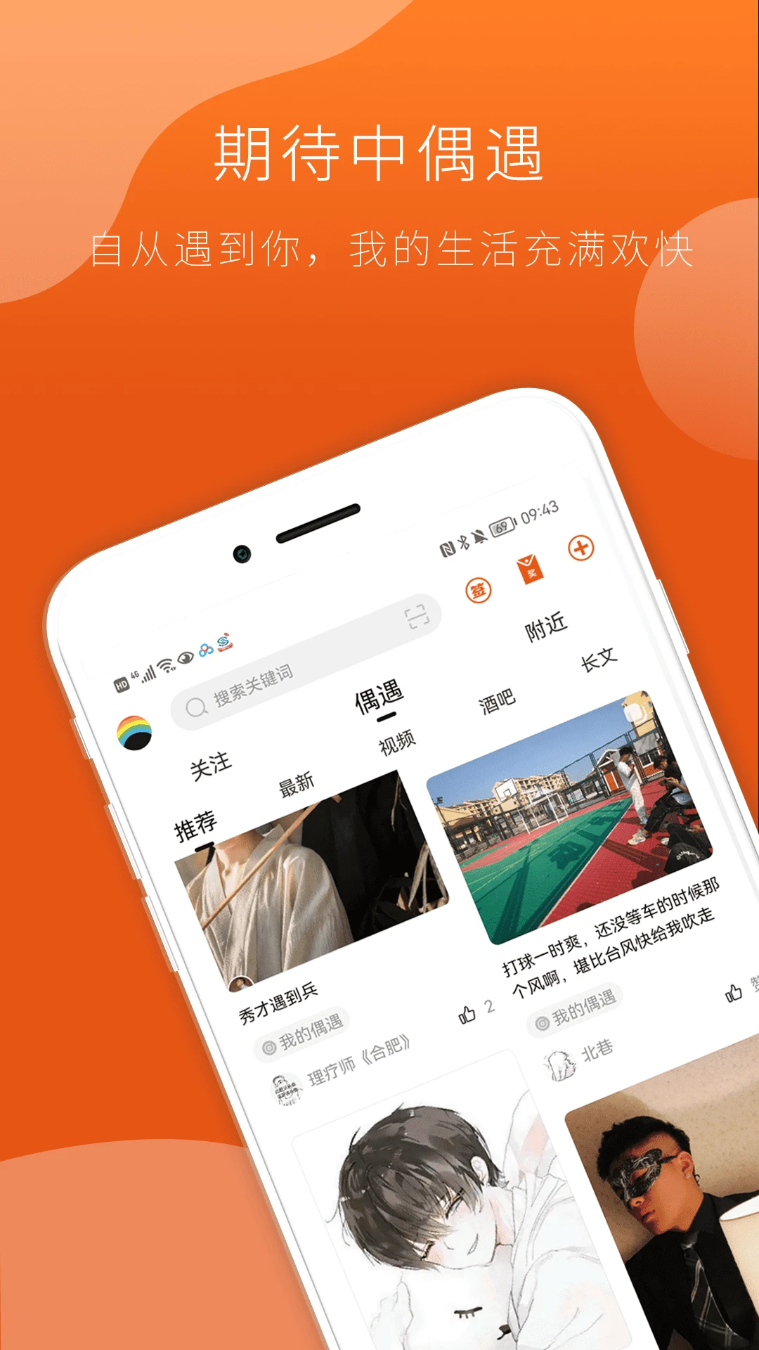 FINDG�����ֻ���v3.0.6 �ٷ�����