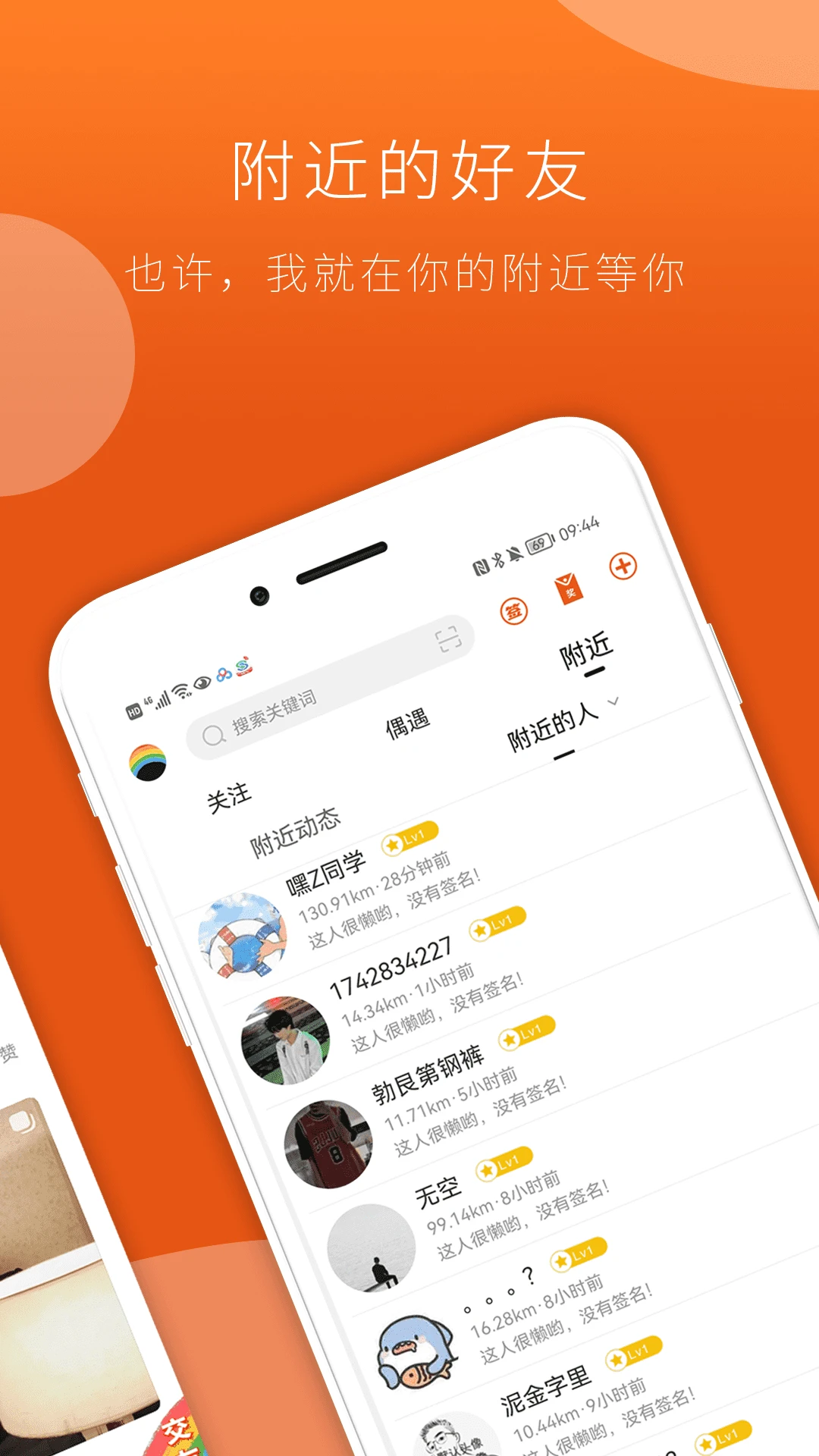 FINDG�����ֻ���v3.0.6 �ٷ�����