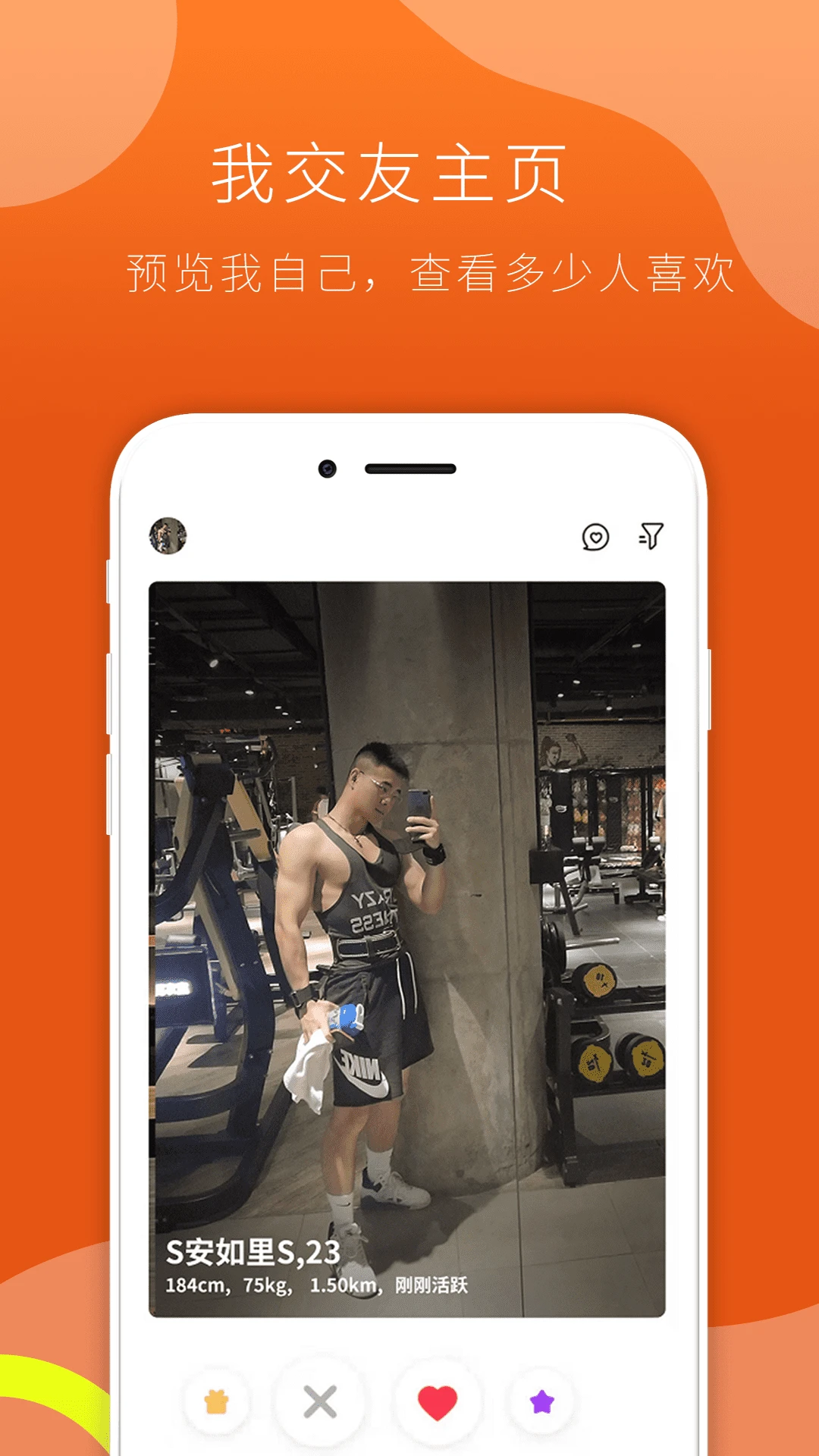 FINDG�����ֻ���v3.0.6 �ٷ�����