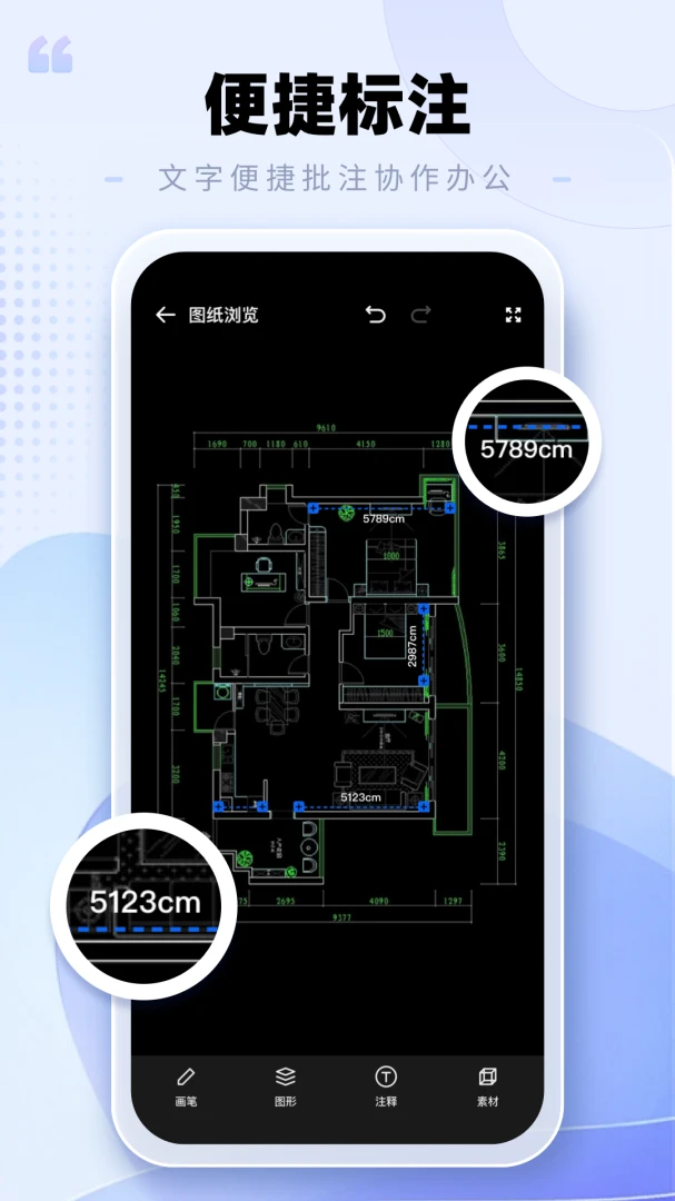 CAD�ֻ���ͼ����2026���°汾v2.0.3 �ֻ���