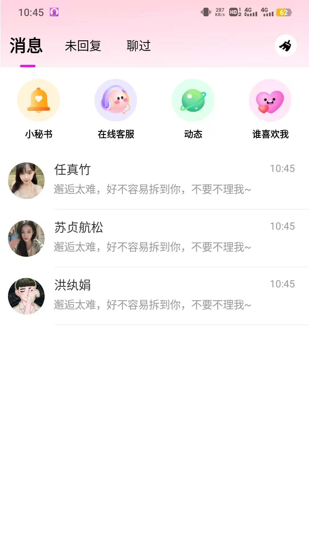 ���������ֻ���v2.1.3 ��׿��