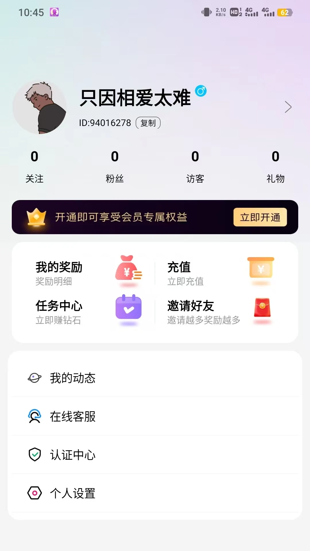 ���������ֻ���v2.1.3 ��׿��