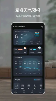 �鱨����(������ѯӦ��)v6.0312.55 �ٷ�����